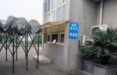 成绩签字处