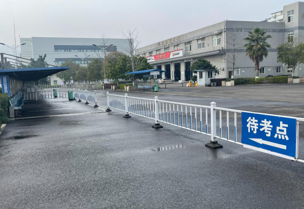 待考点