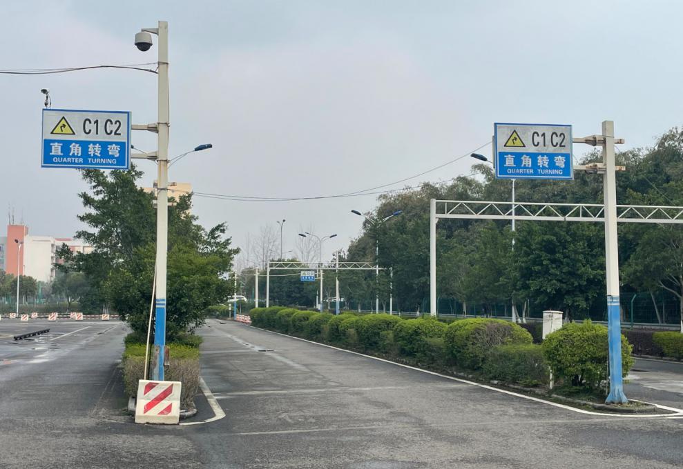 直角转弯