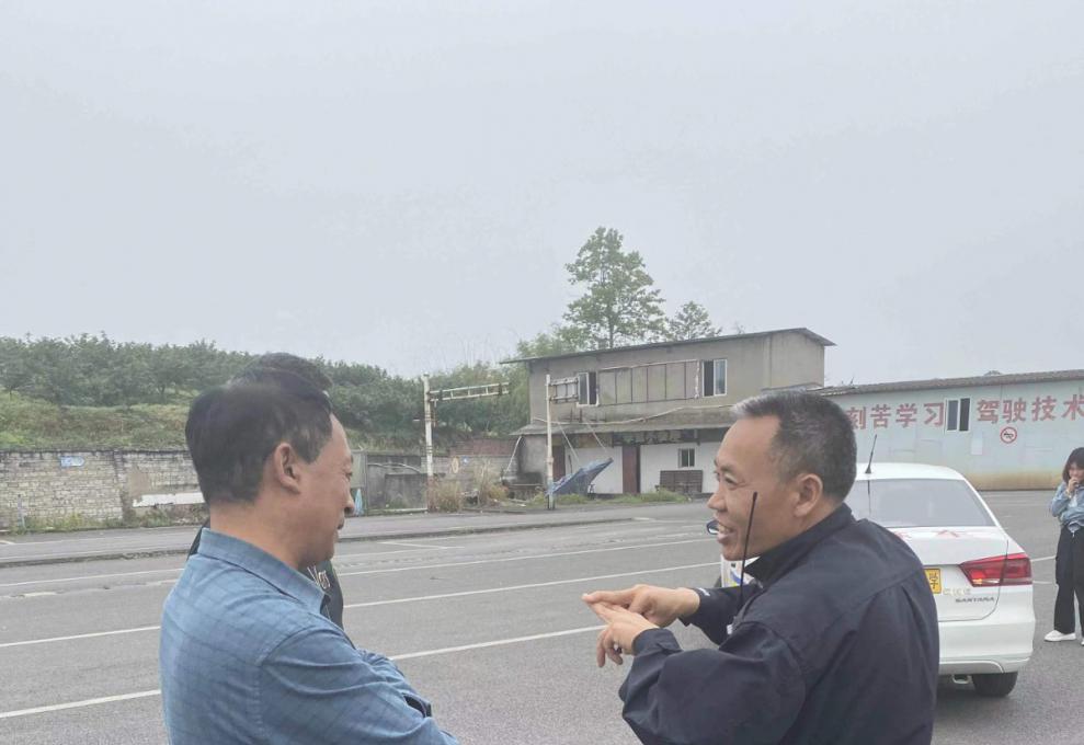 业务交流