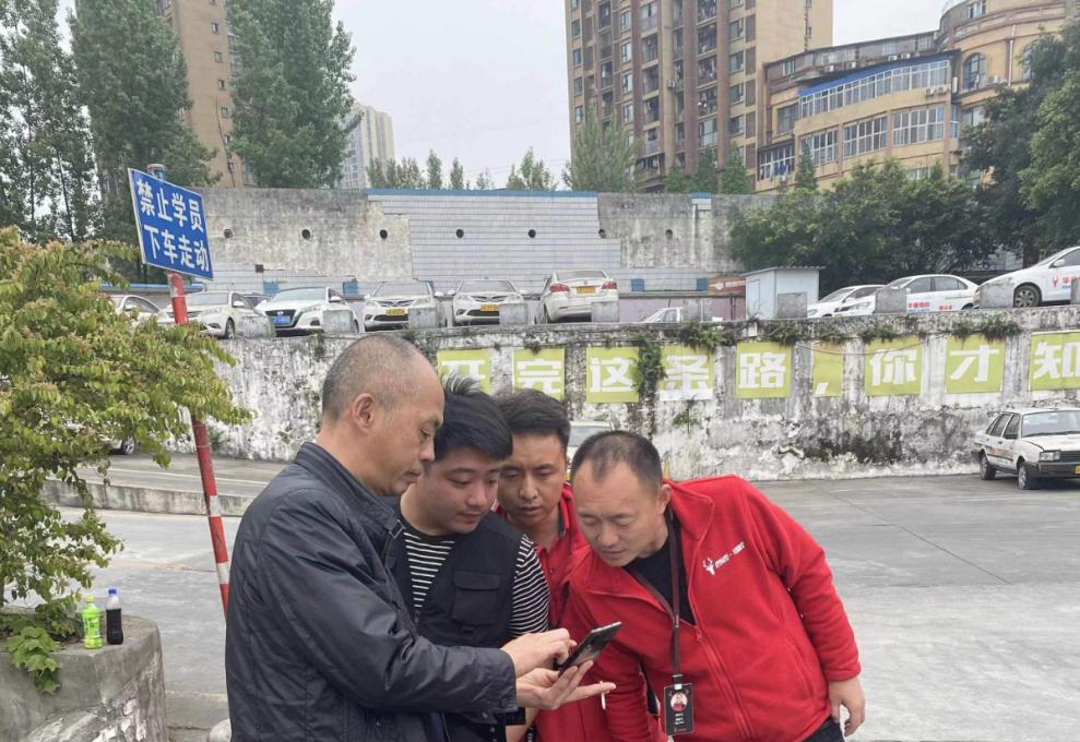 业务交流4
