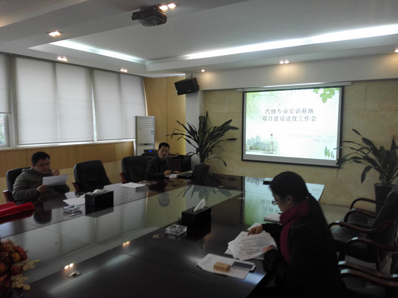 汽修专业实训基地项目建设进度工作会