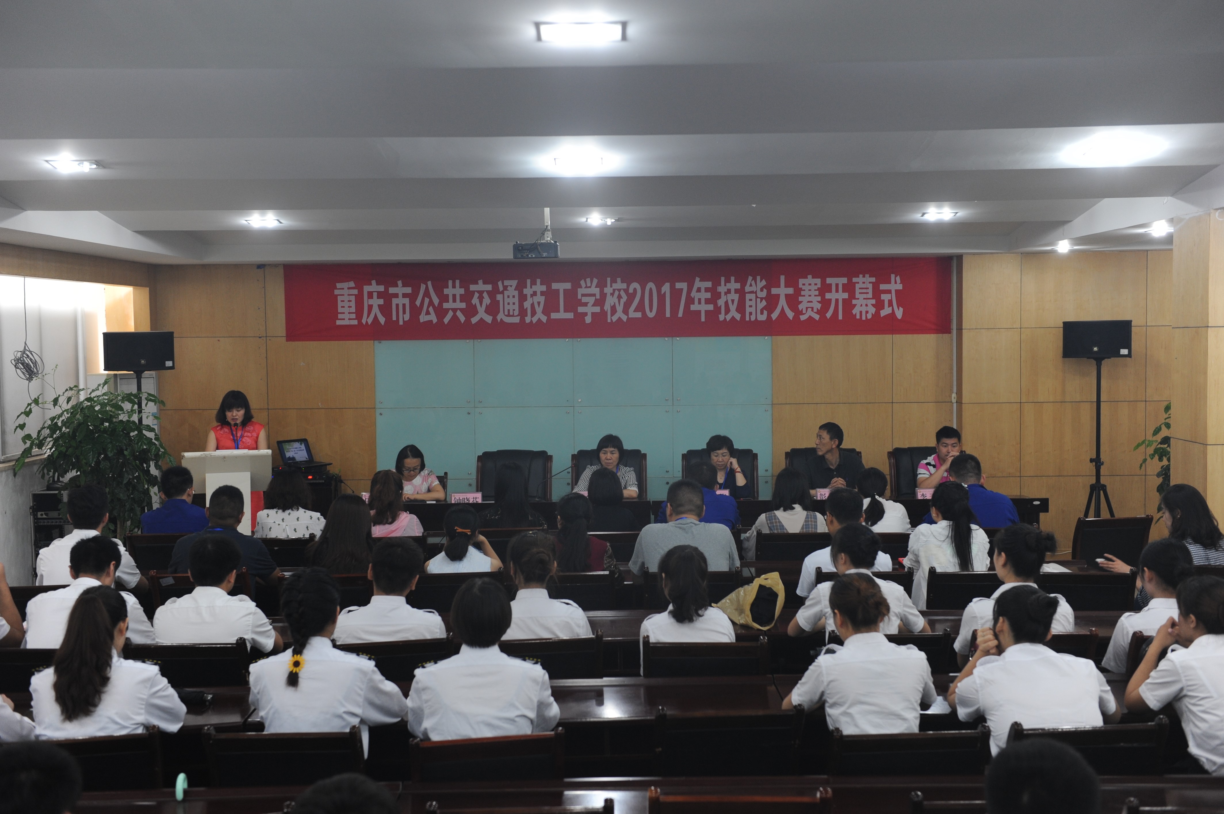 打造技能文化，展现技能风采