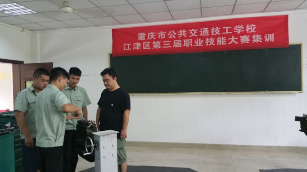 汽车维修专业积极备战江津区第三届职业技能大赛