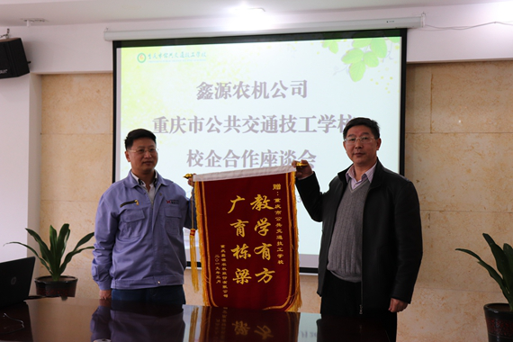 汽车维修专业组开展校企合作座谈会