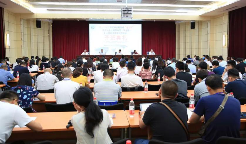 交商部李怡老师参加裁判员培训