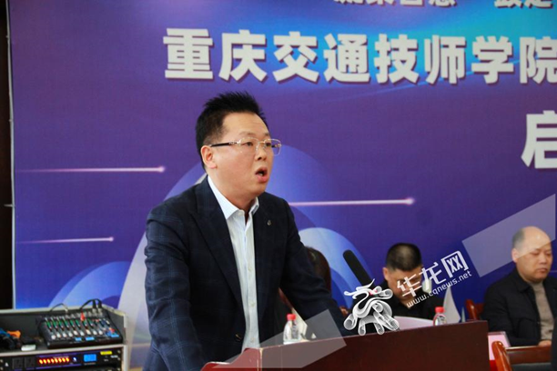 跑出高质量发展“加速度”！重庆交通技师学院市级“双优计划”项目建设启动