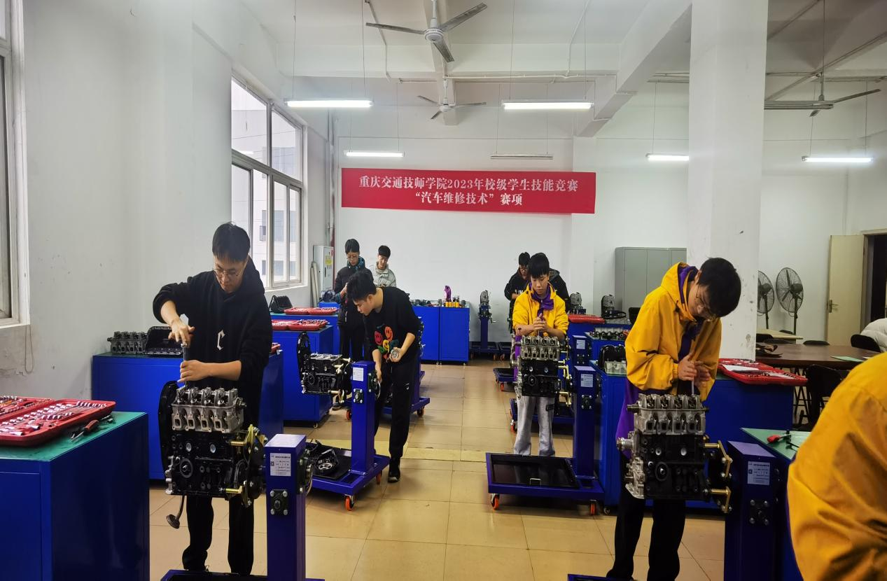 学校举行2023年校级竞赛“汽车维修项目”比赛