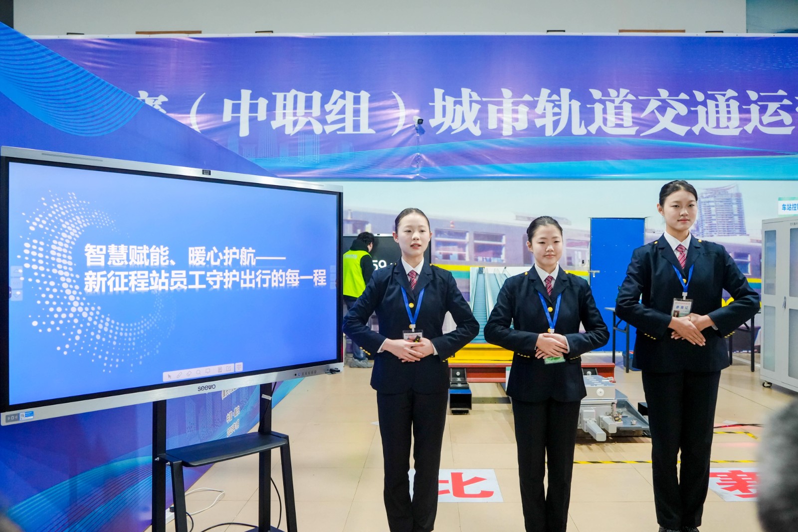 聚焦城轨运维操作竞技 这场市级技能大赛在我校举行