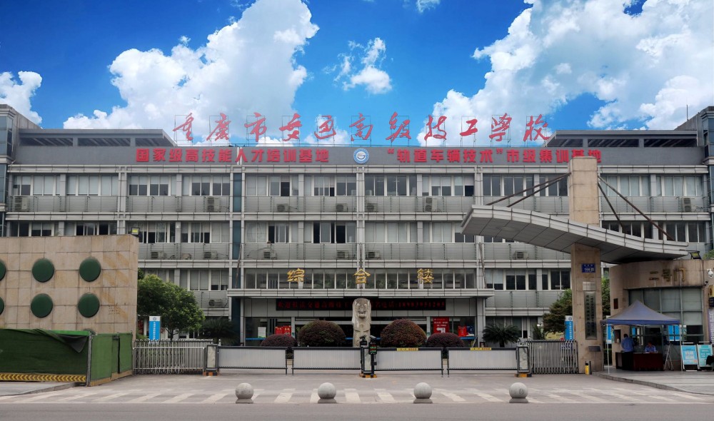 校园风光