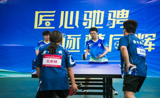 匠心驰骋 逐梦同辉 2026年重庆市技工院校学生球类运动会乒乓球混合团体赛圆满结束