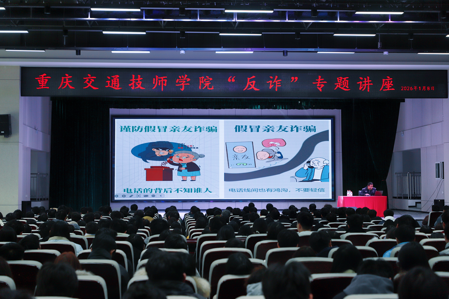 微信图片_20260108154939_70_94